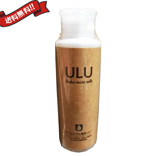 楽天市場】ulu シェイクモイストミルクの通販