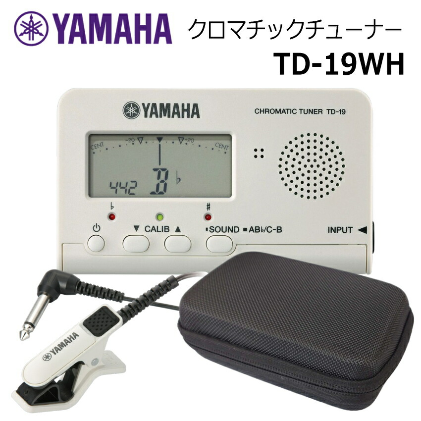 楽天市場】YAMAHA クロマチックチューナー TD-19 ＋クリップマイク TM