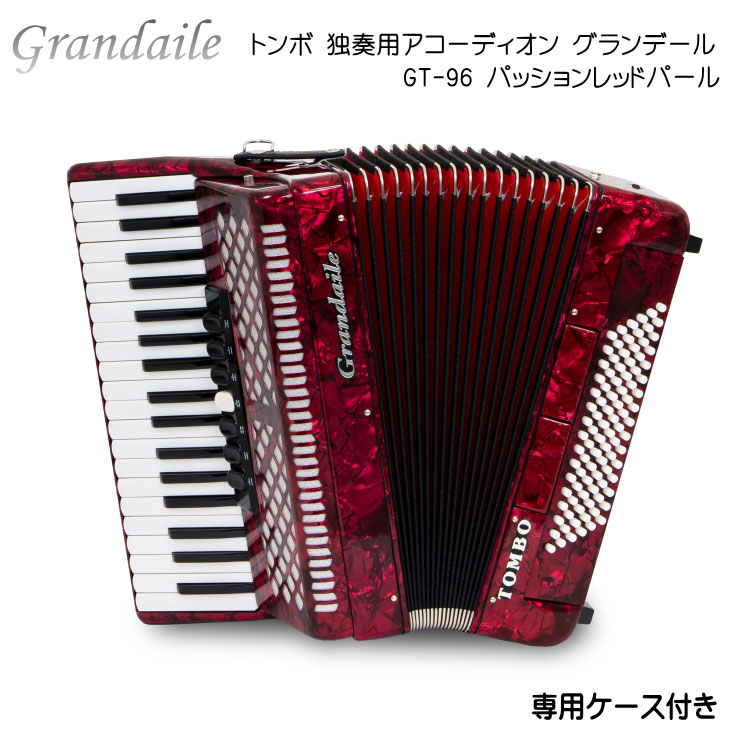 楽天市場】トンボ 独奏用 アコーディオン 37鍵96ベース グランデール