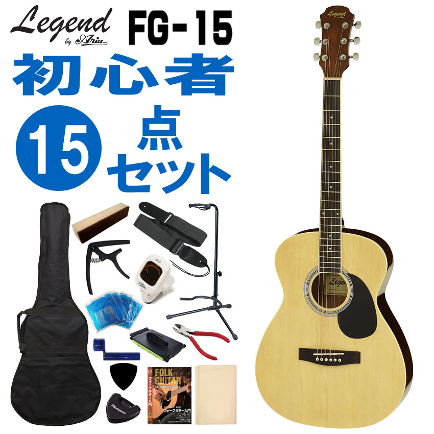 fg-15-n-15set.jpg