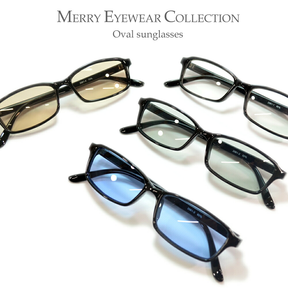 楽天市場】【楽天スーパーSALE特別価格】 サングラス 伊達メガネ