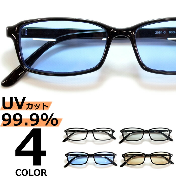 楽天市場】【楽天スーパーSALE特別価格】 サングラス 伊達メガネ