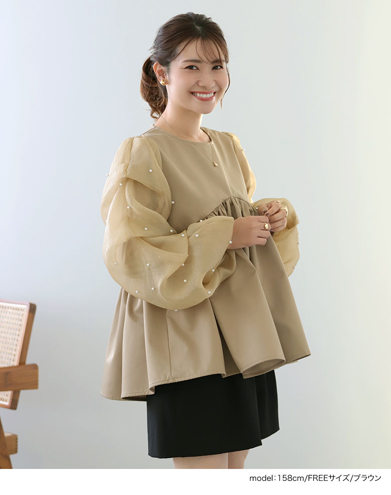 楽天市場】50％OFF【7290円→3645円】□NAOさんコラボ パール袖フレア