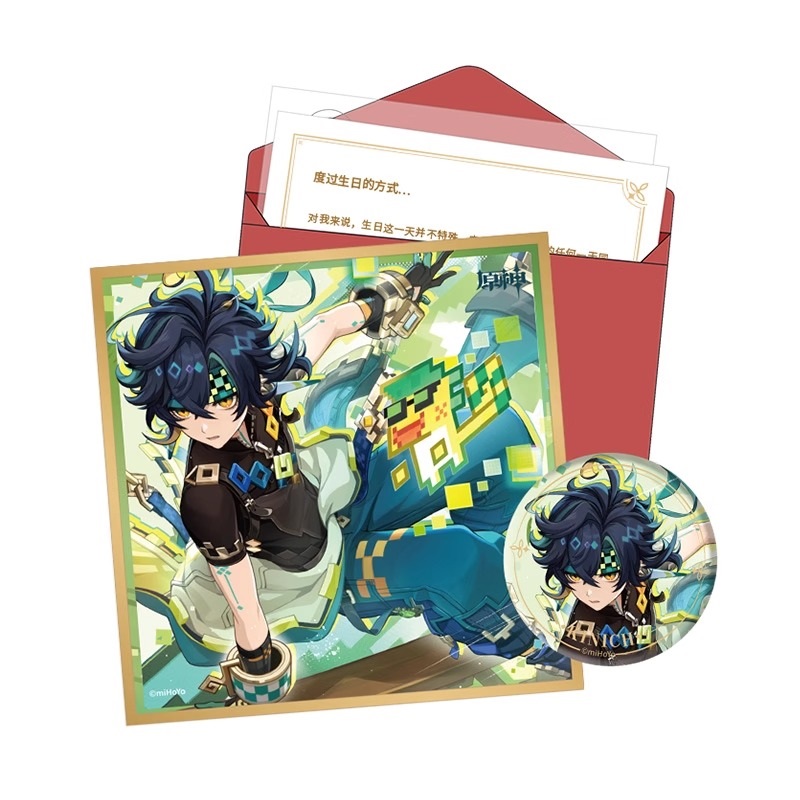 楽天市場】原神 公式グッズ 正規品 命定の日 キャラ誕生日グッズセット