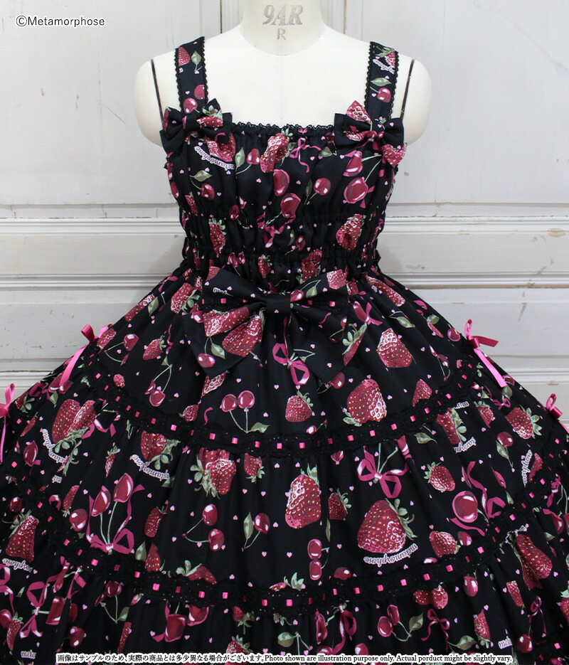 楽天市場】メタモルフォーゼ Lady Fruit シャーリングティアード