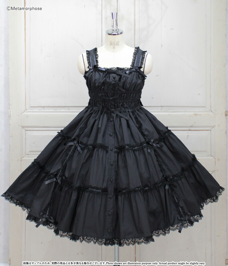 楽天市場】メタモルフォーゼ シャーリングティアードジャンパー