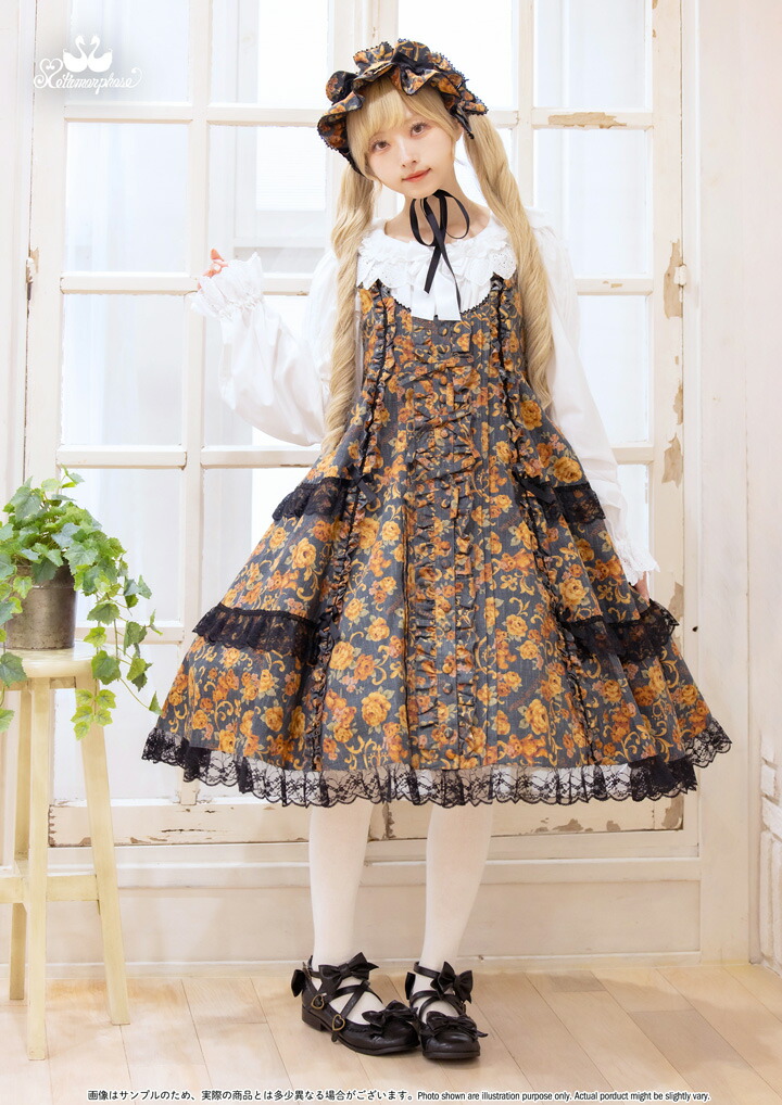 楽天市場】メタモルフォーゼ ゴブラン風くまちゃん＜フロントボタン