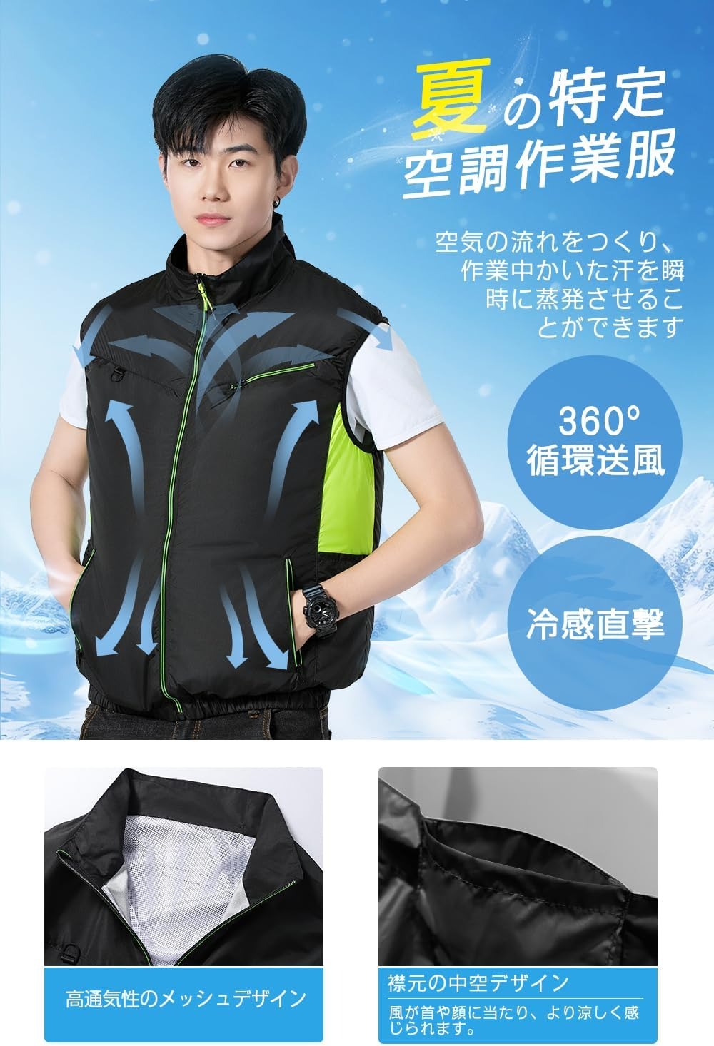 楽天市場】【2025暴風ファン & 40800mAh大容量バッテリー】 空調作業服