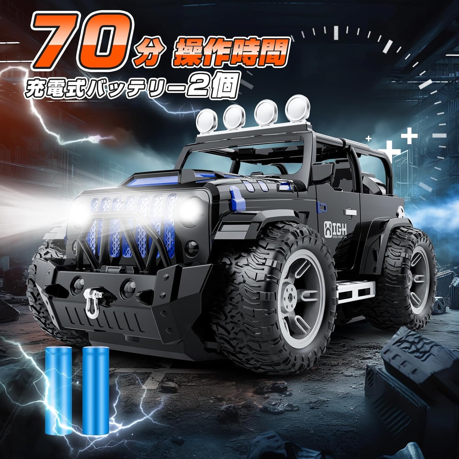 楽天市場】ラジコンカー こども向け オフロード ジープ 充電式