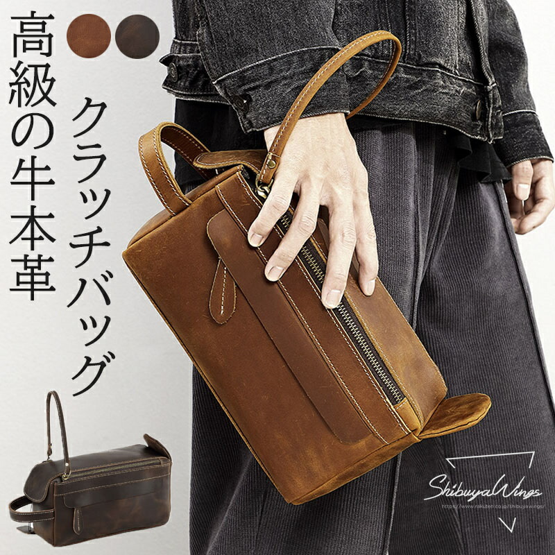 楽天市場】iPad mini（クラッチバッグ・セカンドバッグ｜メンズバッグ