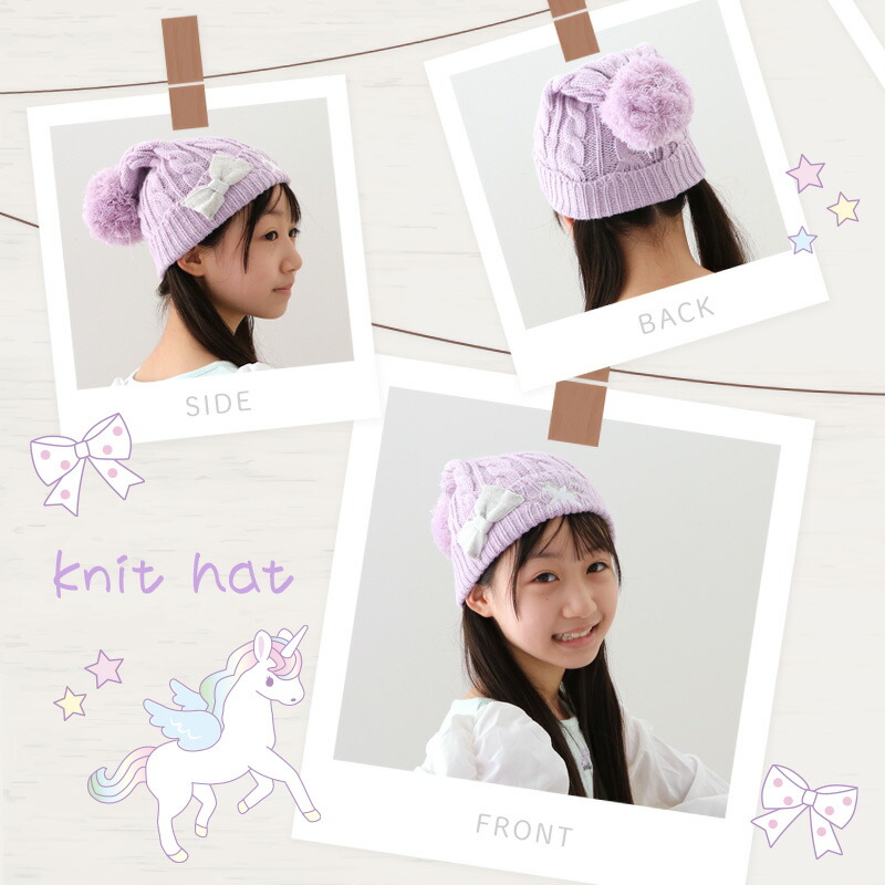 楽天市場】【50％OFF】 マザーガーデン ユニコーン ニット帽子