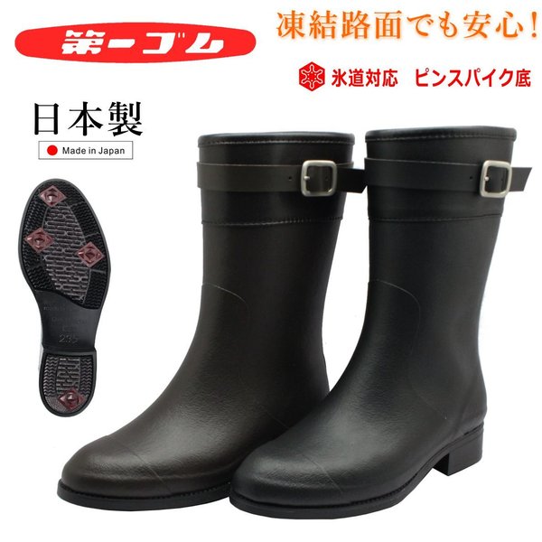 楽天市場】第一ゴム レディース トレノ W960 ピンスパイク 雪道対応