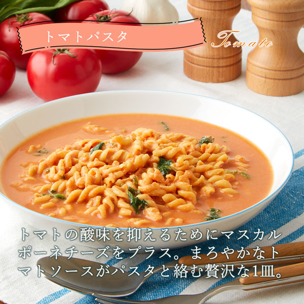 マイクロダイエット カルボナーラ 21食 QR_パスタカルボナーラ