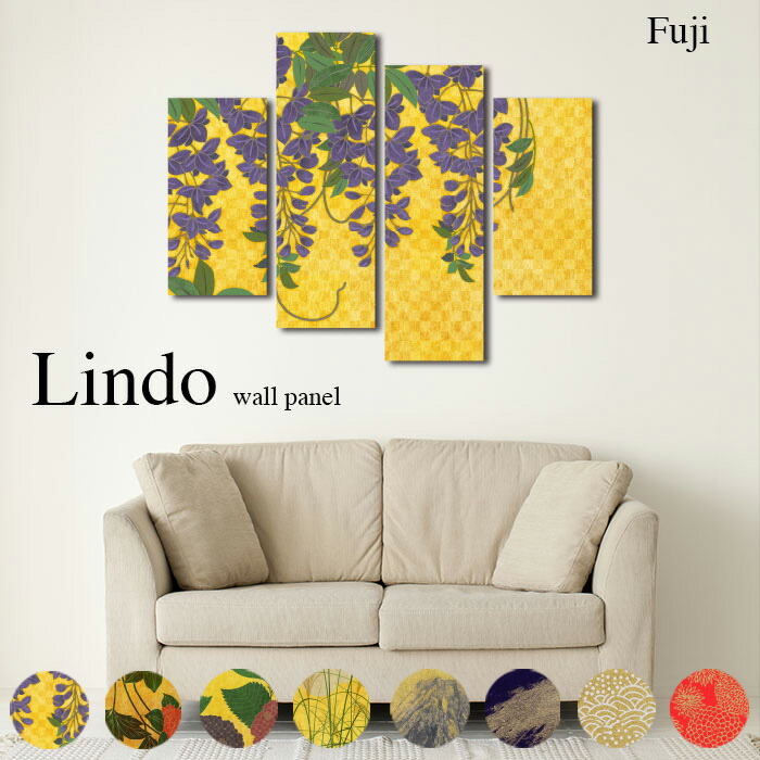 ファブリック パネル 和モダン」の人気商品一覧 | 安い商品を通販