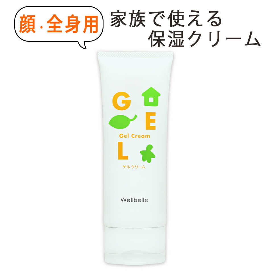 楽天市場】顔 全身用 オールインワンゲル ジェル クリーム ボディ