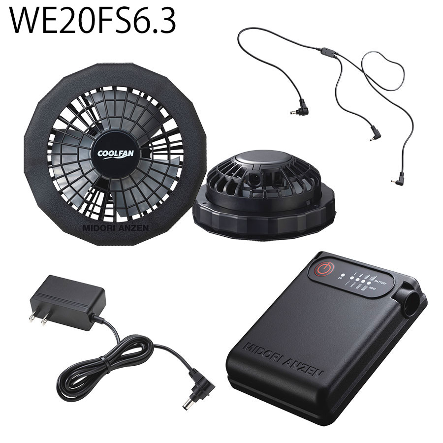 楽天市場】ミドリ安全 クールファン用レギュラータイプファン