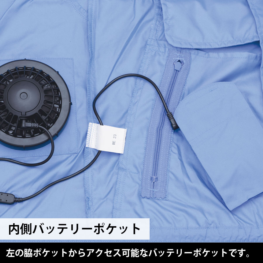 楽天市場】ミドリ安全 作業服 春夏 クールファン 長袖ブルゾン(ファン