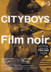 楽天市場】シティボーイズ（CD・DVD）の通販