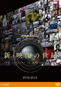 楽天市場】nhkスペシャル 新映像の世紀 special box [dvd]の通販