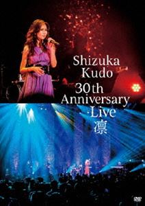 楽天市場】shizuka kudo the live dvd complete boxの通販