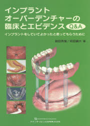 楽天市場】正しい臨床決断をするためのエビデンス・ベースト