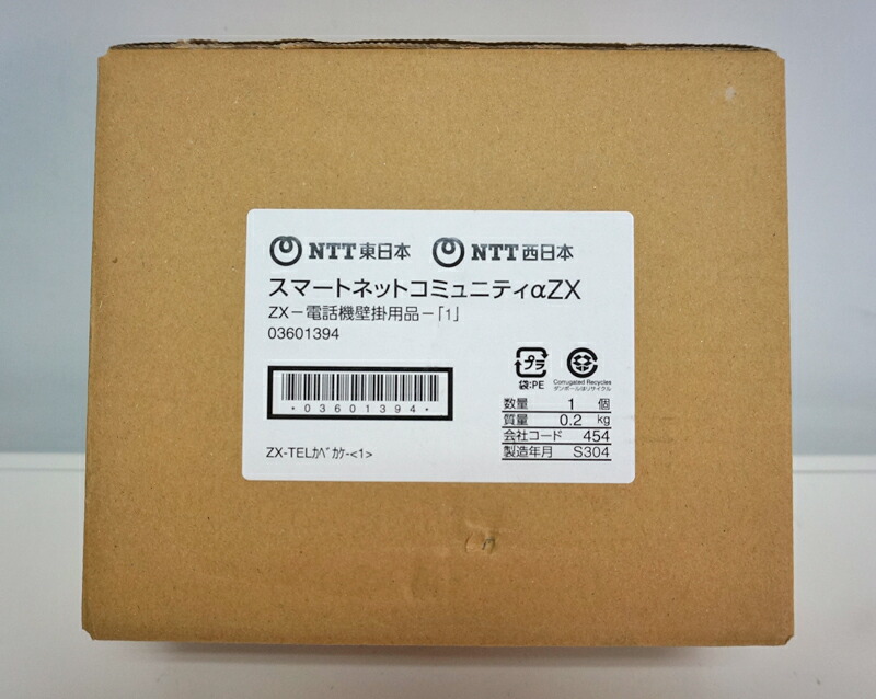 楽天市場】【新品】NTT ZX-TELカベカケ αN1 A1用 A1-TELカベカケ ZX用