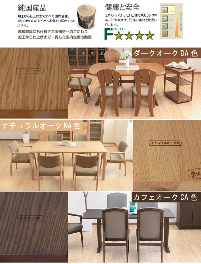 楽天市場】No.3800 ダイニングチェア DA色(DA-3800R／通常納期) NA色