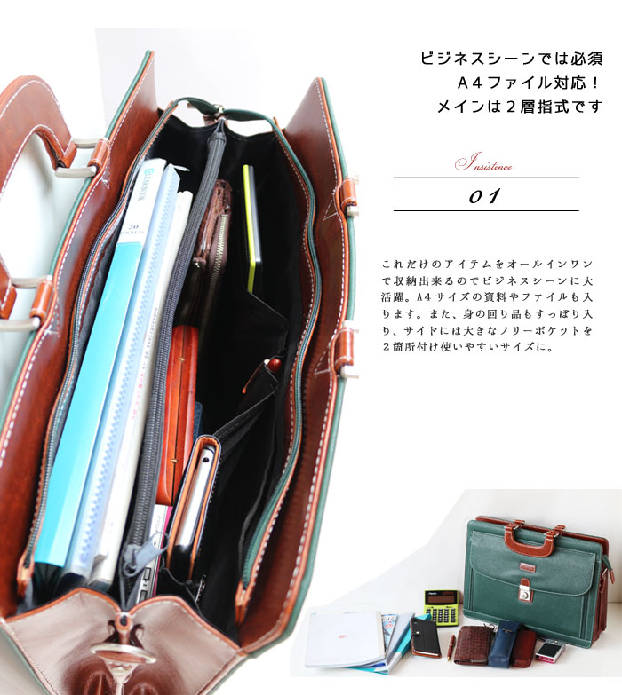楽天市場】ブリーフケース ツートンカラー ミズシボ型押しデザイン