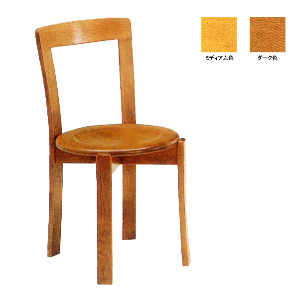 楽天市場】チェアー 浜本工芸 最新 日本製 ダークオーク色(DC-6020M