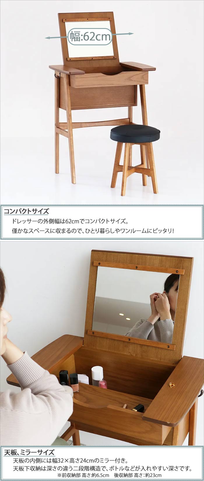 楽天市場】コンパクト ヴィンテージ風 ドレッサー 【ポイント10倍