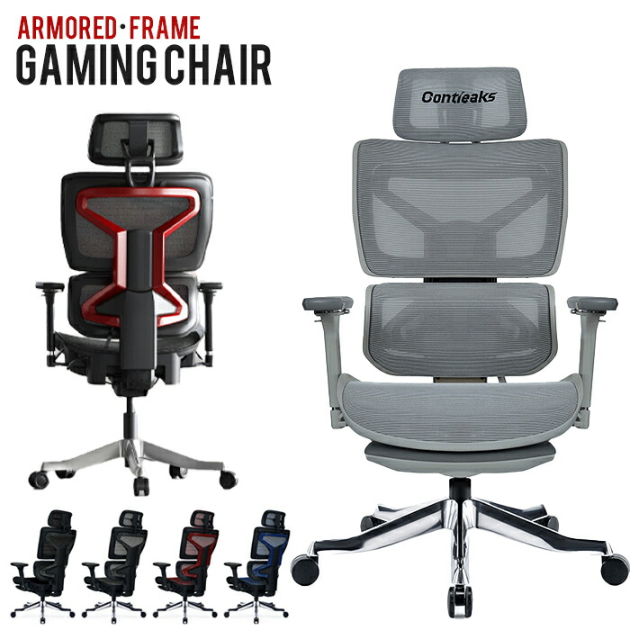 楽天市場】高機能 オフィスチェア ネックピロー ランバーサポート