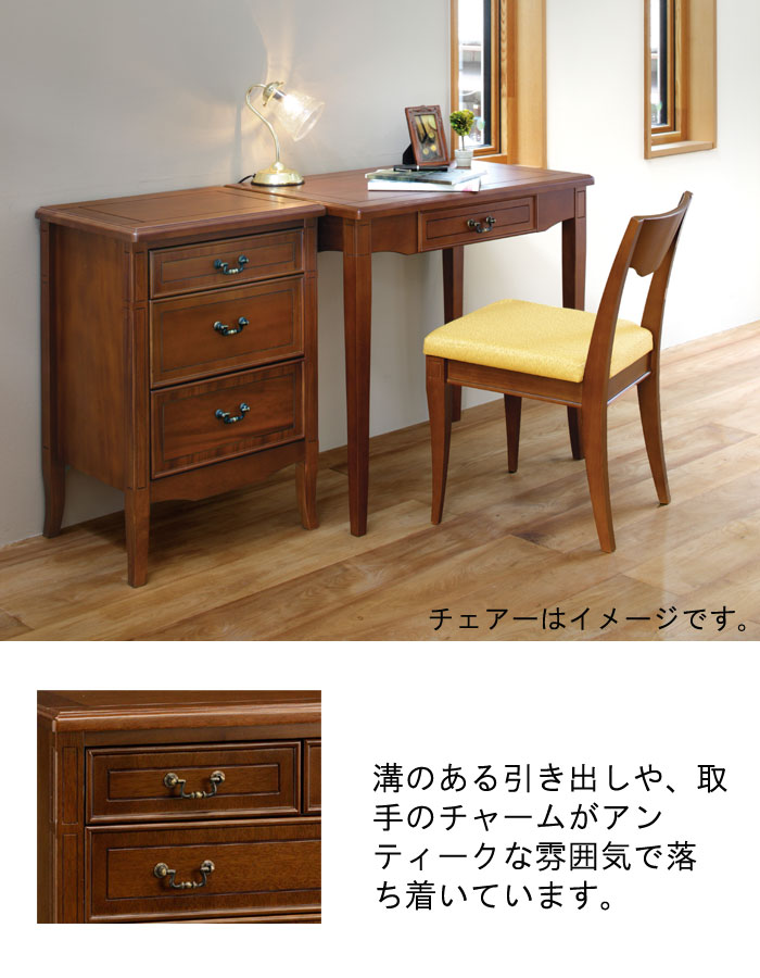 楽天市場】チェスト 幅50cm 高さ86cm アガチス材 引出し4杯 4段 ダーク