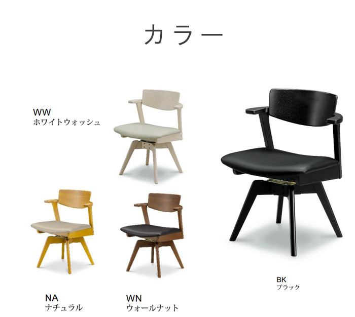 楽天市場】回転アームチェア 【クーポンで15%OFF】 ブラック