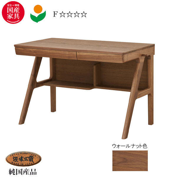 楽天市場】【本日クーポン10%引】 学習机本体 幅110cm 限定 浜本工芸