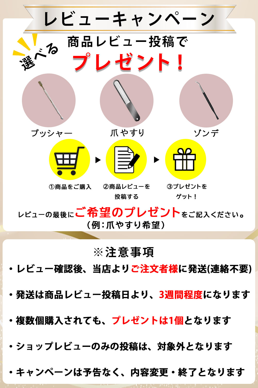 楽天市場】【1日限定P5倍】＼楽天1位！／ジェルリムーバー ジェル
