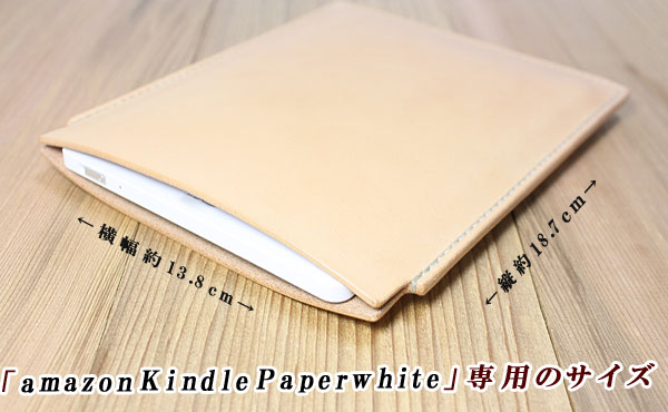 楽天市場】栃木レザー 電子ブックリーダーカバー(amazon Kindle
