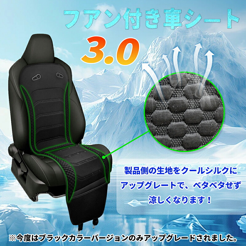 楽天市場】【月末セール！1000円OFF⇒5478】RAKU クールシート 車用