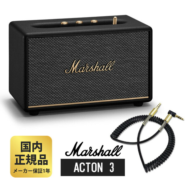 楽天市場】マーシャル スピーカー Marshall ACTON3 Bluetooth ブラック