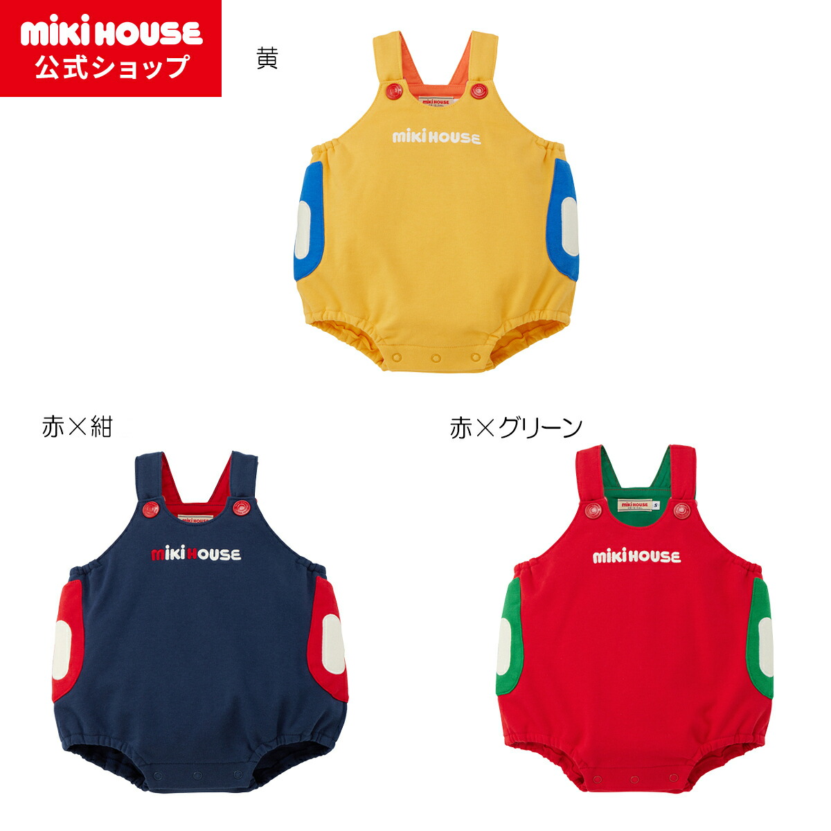 楽天市場】＼2025新作／【ミキハウス公式ショップ】ミキハウス