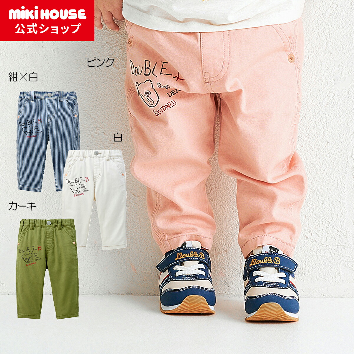 楽天市場】【ポイント5倍！2/25 23:59まで】【アウトレット