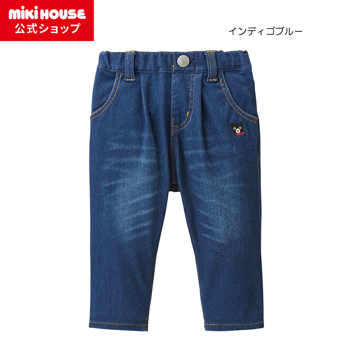 楽天市場】【アウトレット】【ミキハウス公式ショップ】ミキハウス