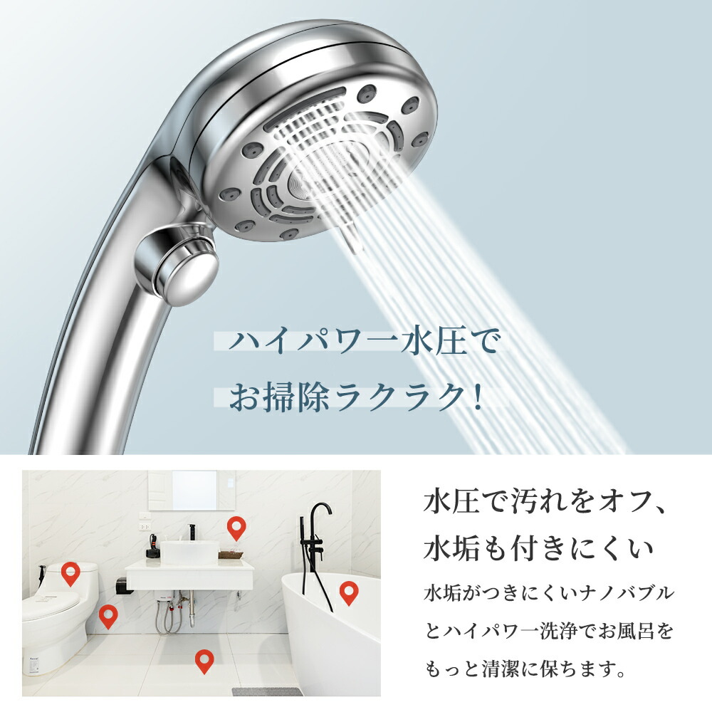 楽天市場】【楽天1位☆値下げ！SS半額クーポン配布中！】シャワー