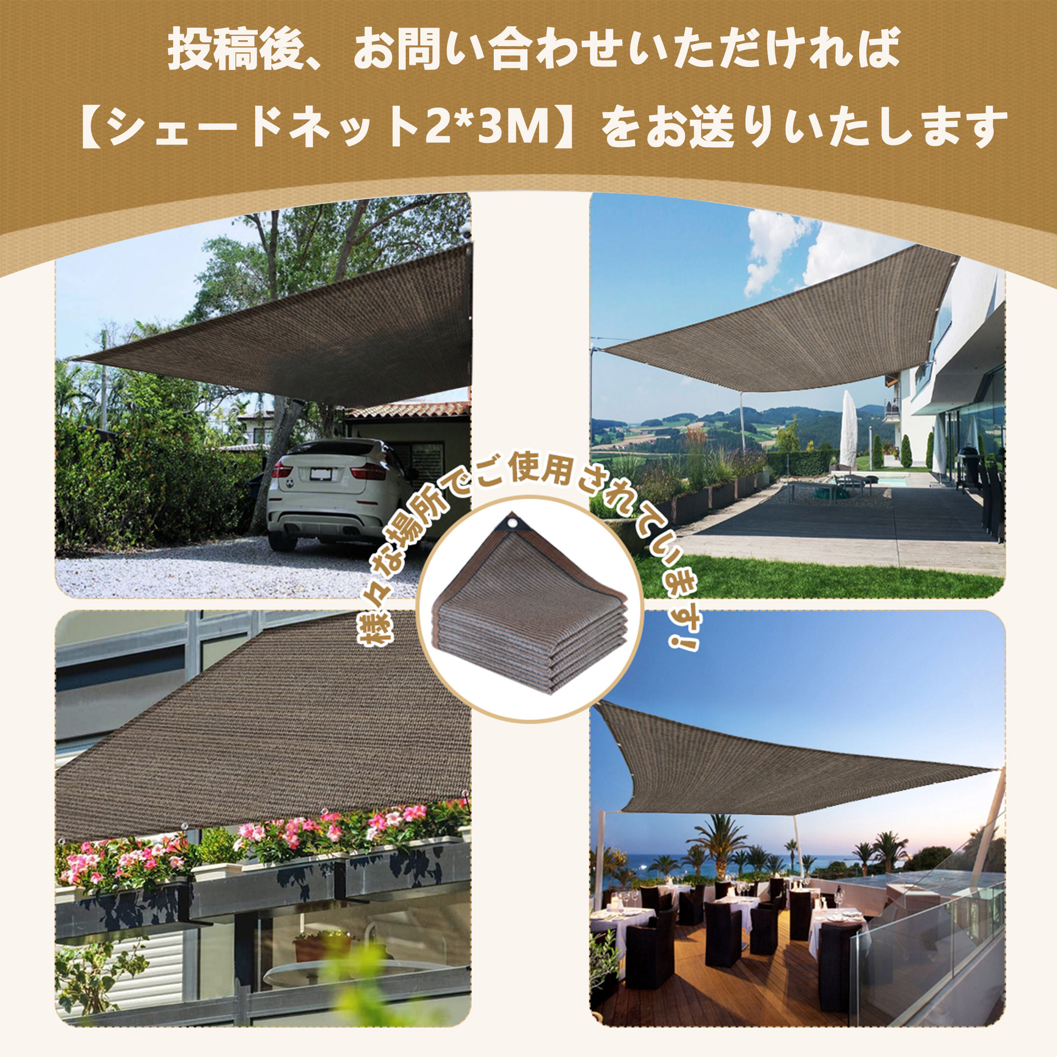 楽天市場】オーニングテント オーニング・シェード 日よけ 2.15M-3.1M