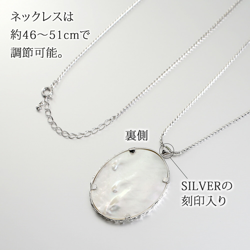 楽天市場】＼月間優良ショップ9回受賞店／白蝶貝 手彫り カメオ