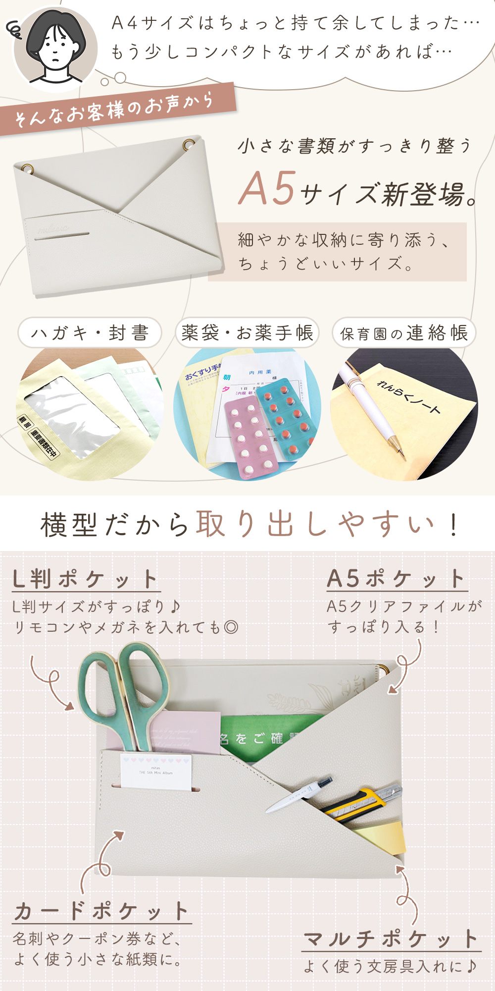 メモリー様㉝ブックカバー、ウォールポケット、ポーチ メモリー㉖