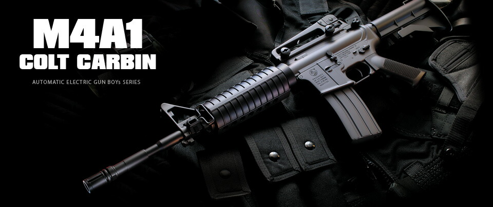 楽天市場】東京マルイ 電動ガンボーイズ コルト M4A1カービン 10才以上