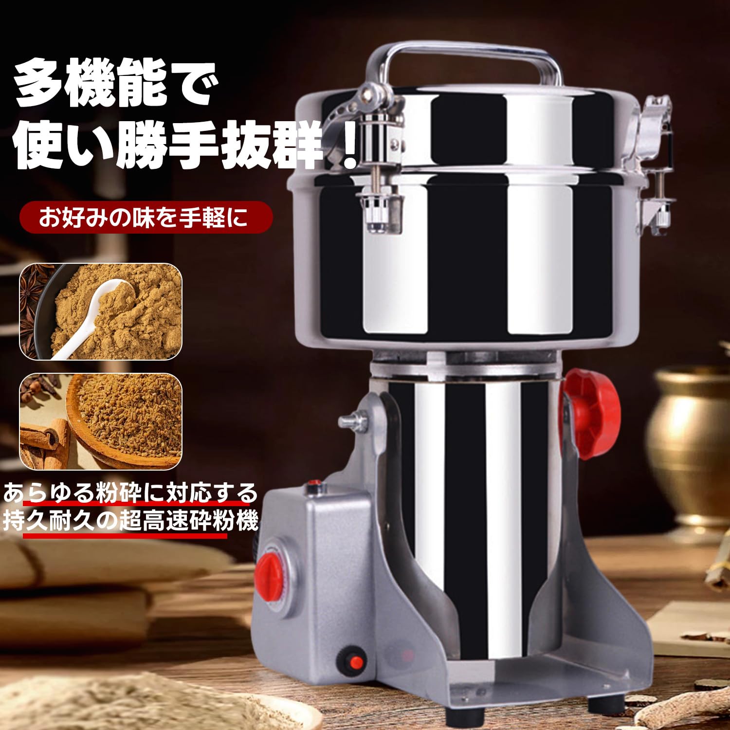 楽天市場】2500g粉砕機 粉末ミル 電動ミル 業務用 家庭用 電動粉砕機