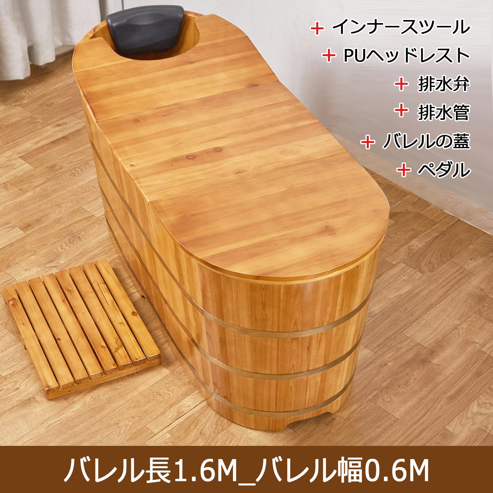 楽天市場】木製浴槽 高級実用品 木材質蓋付き浴槽 お風呂成人バケツ