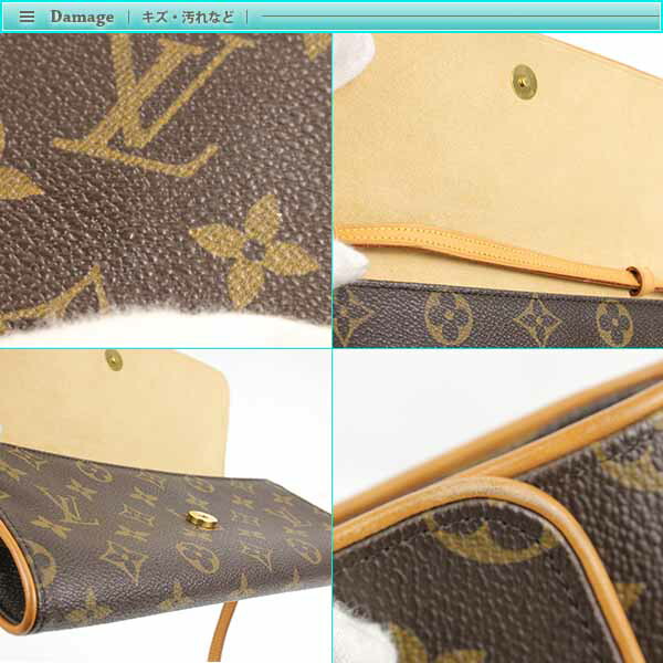 楽天市場】Louis Vuitton ルイヴィトン モノグラム ポシェット ツイン