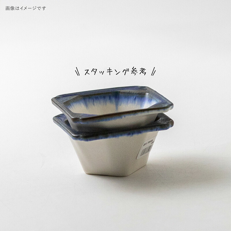 楽天市場】みのる陶器【藍月白】75四角小鉢（7.5×7.5×H3.8cm